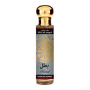 PERFUME HOMEM UTUR AL-YAQUT BATAL 30 ML
