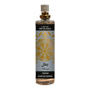 TESTER PERFUME HOMEM UTUR AL-YAQUT BATAL 30 ML ***GRÁTIS NA COMPR